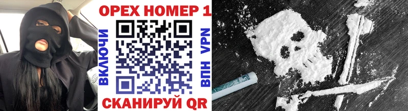 Названия наркотиков Игра Гашиш hydra ССЫЛКА МЕФ COCAIN Alpha-PVP