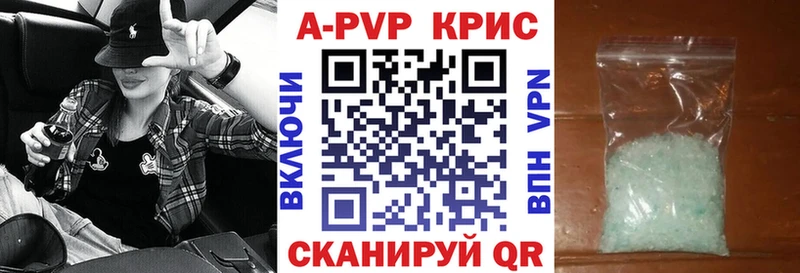 Alpha PVP мука  наркошоп  Игра 