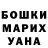 ГАШ гарик KRIK FF