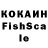 КЕТАМИН VHQ A.G 122