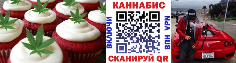 нарко площадка как зайти  кракен зеркало  Игра  Cannafood марихуана 