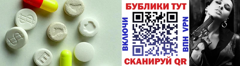 KRAKEN ССЫЛКА  цены наркотик  Игра  Экстази ешки 