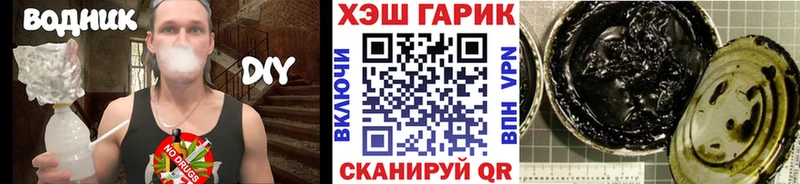 ГАШИШ Изолятор  ОМГ ОМГ онион  Игра 