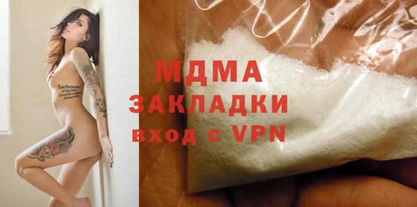 МДМА Алзамай