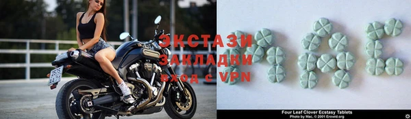 МДМА Алзамай