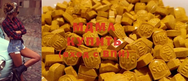 МДМА Алзамай