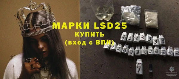 МДМА Алзамай