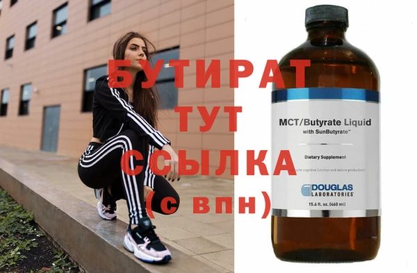 сатива Елабуга