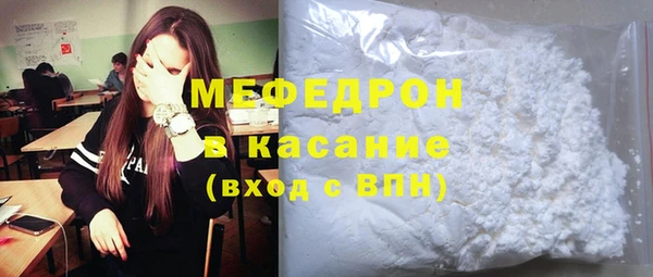 круглые Елизово