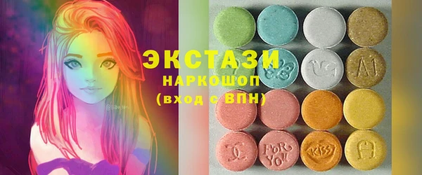 МДМА Алзамай
