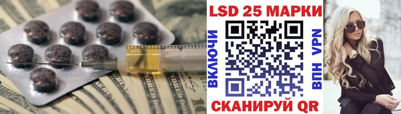 Лсд 25 экстази кислота  Игра 