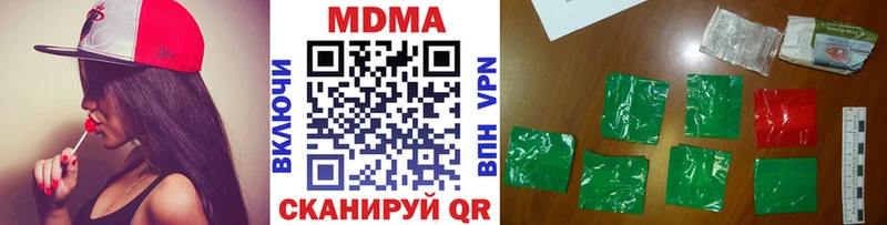 гидра Игра МДМА Molly