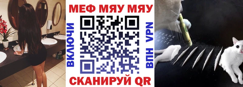 купить наркоту  Игра  МЕФ кристаллы 