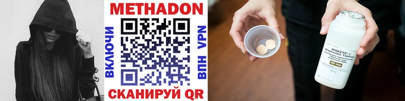 МЕТАДОН кристалл Игра