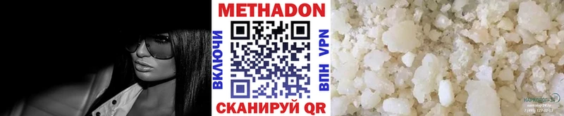 Метадон кристалл  сколько стоит  Игра 