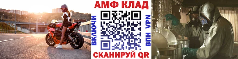 Первитин Methamphetamine  Игра 