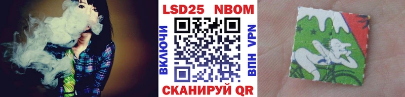 Наркотические марки 1500мкг  Игра 