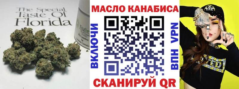 ТГК концентрат  Игра 