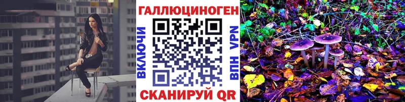 Галлюциногенные грибы ЛСД  купить  сайты  Игра 