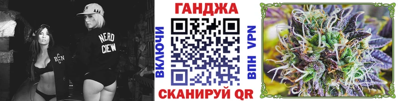 Канабис планчик  нарко площадка наркотические препараты  Игра 